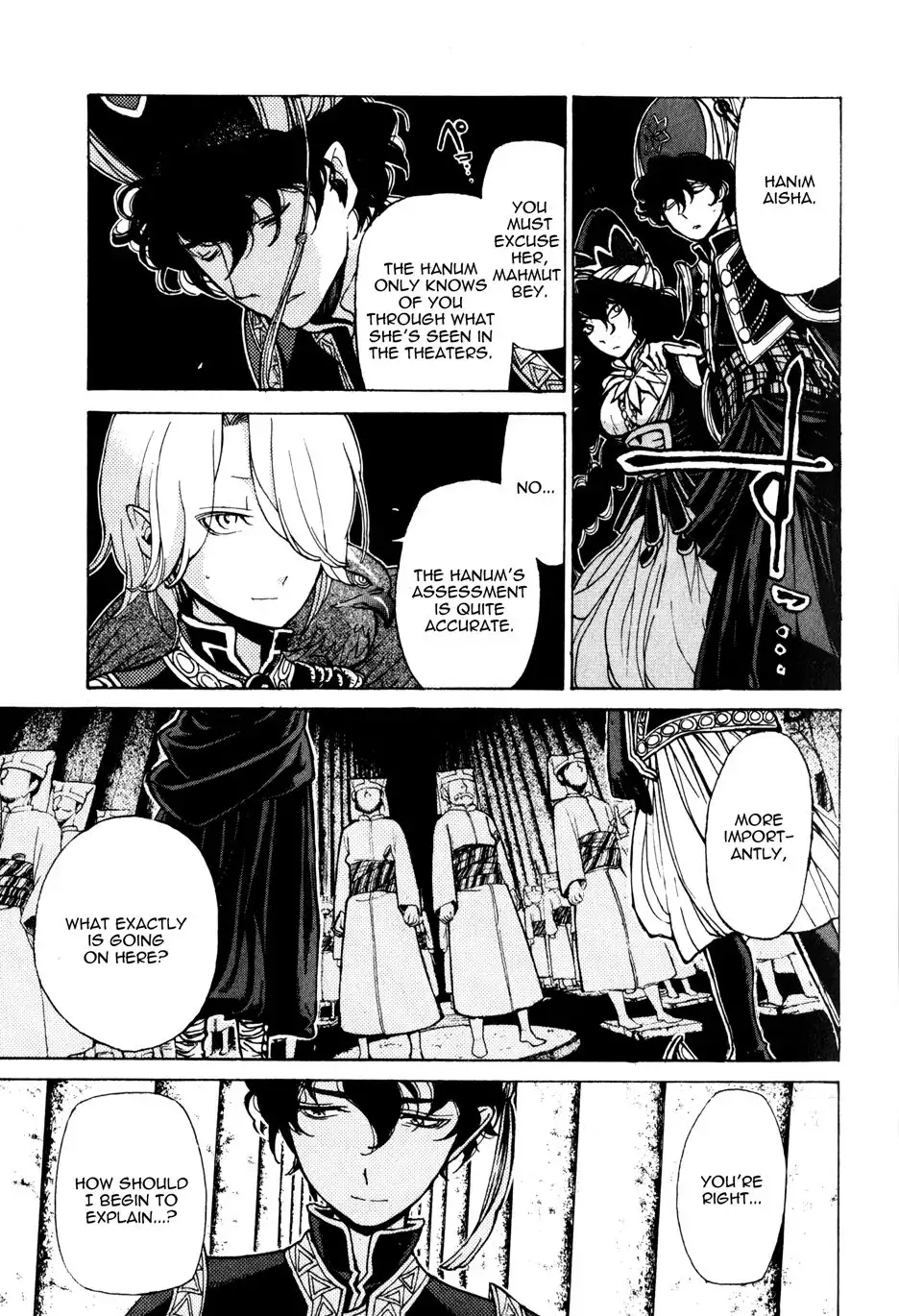 Shoukoku no Altair Chapter 21 7